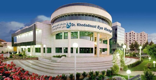 مستشفى الدكتور خدادوست التخصصي للعيون